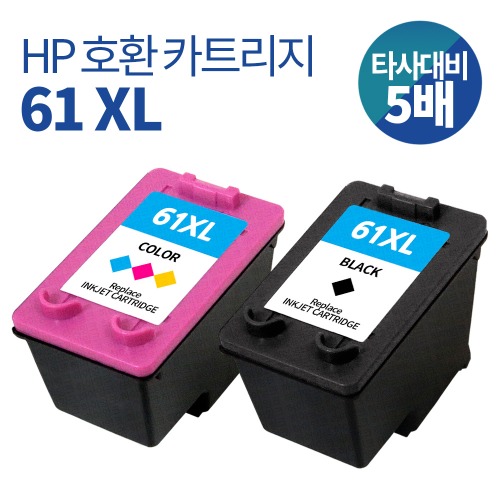 하이잉크 HP61 호환카트리지 HP 데스크젯 DESKJET 1000 1010 1050 1510 2000 2050 2510 2540 3000 J110A J110C J110D J110E J210A J310A 호환 잉크 카트리지